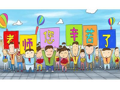 招聘温州离退休老师兼职家教