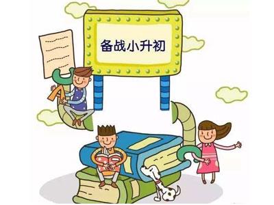 温州家长如何请小升初家教？哪家好？