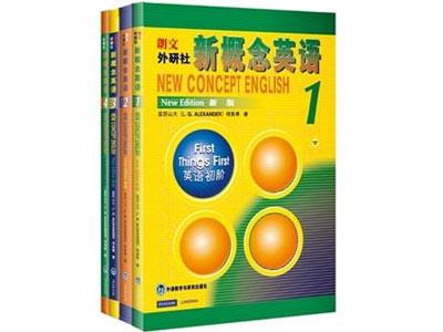招聘温州新概念英语家教老师