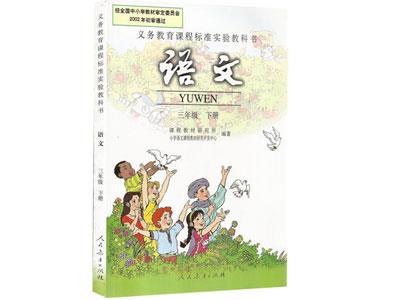 温州语文家教价格多少钱一小时？收费标准？
