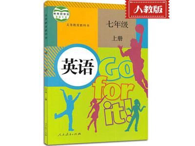 温州请英语家教哪家好？