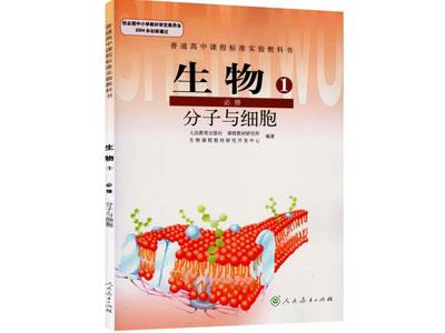 温州找生物家教哪家好？