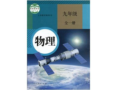 温州找物理家教哪家好？