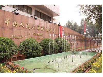 温州找初二家教哪家好？