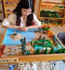 温州大学生家教陈老师