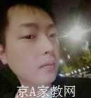 温州大学生家教陈老师