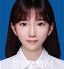 温州大学生家教林老师