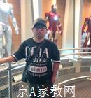 温州大学生家教应老师